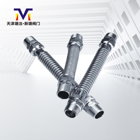 空調(diào)波紋管(鐵、不銹鋼）