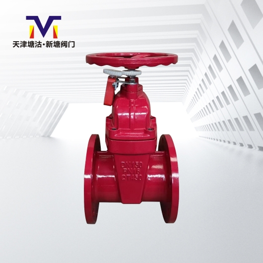 消防專(zhuān)用信號(hào)閘閥
