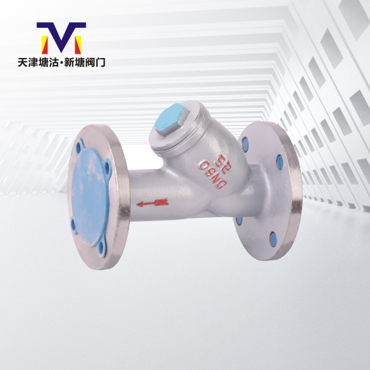 三合一止回閥